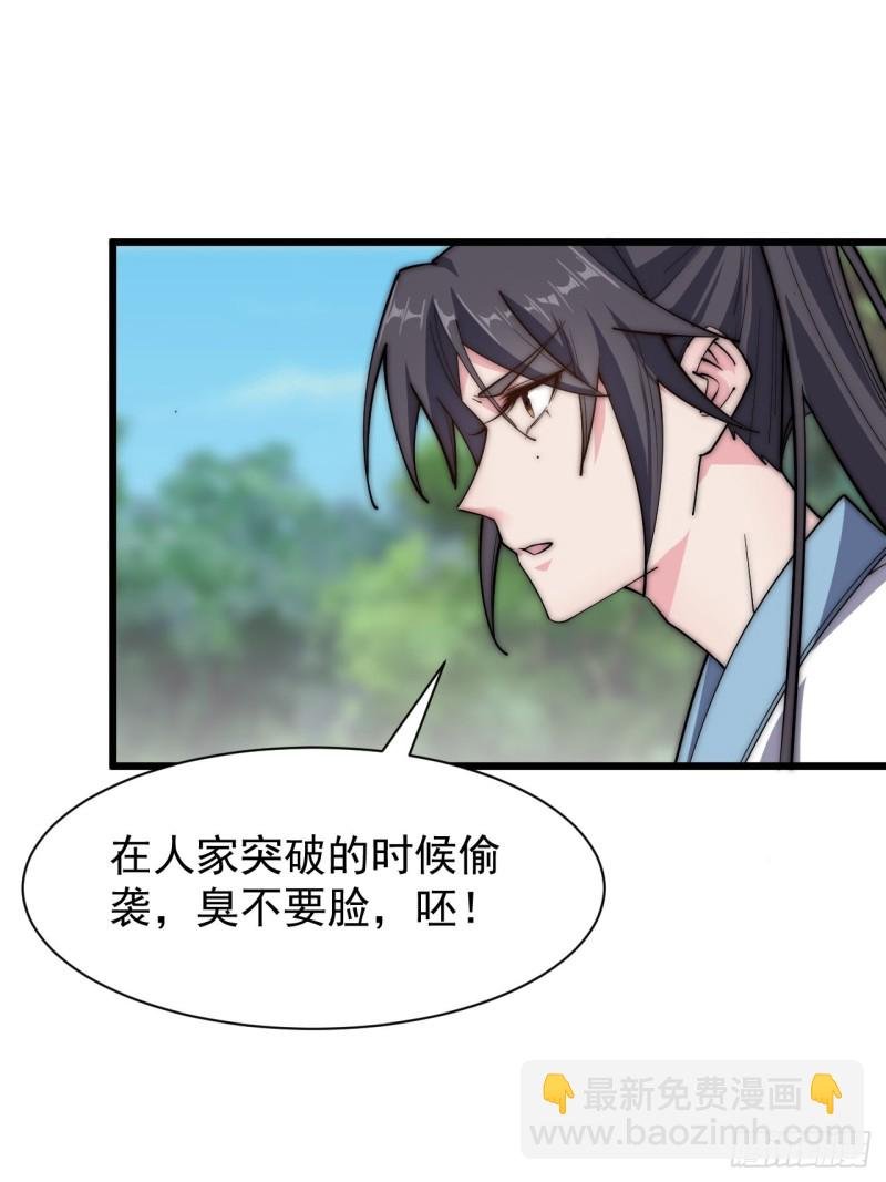 第四十话