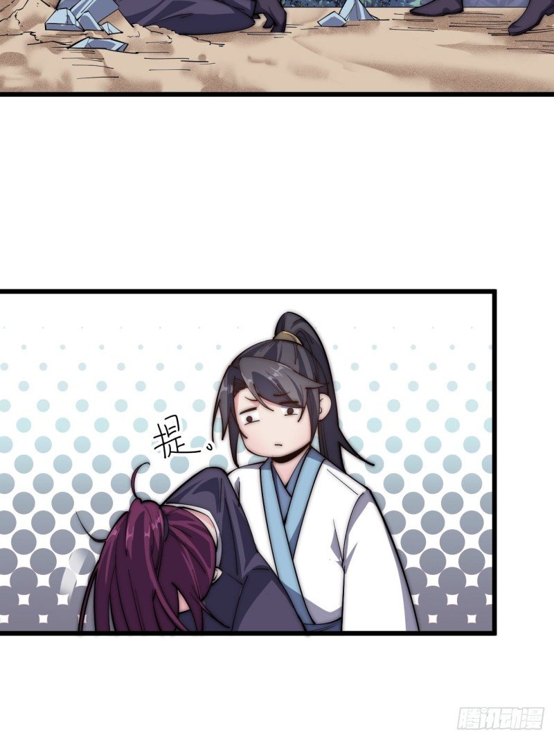 第四十话
