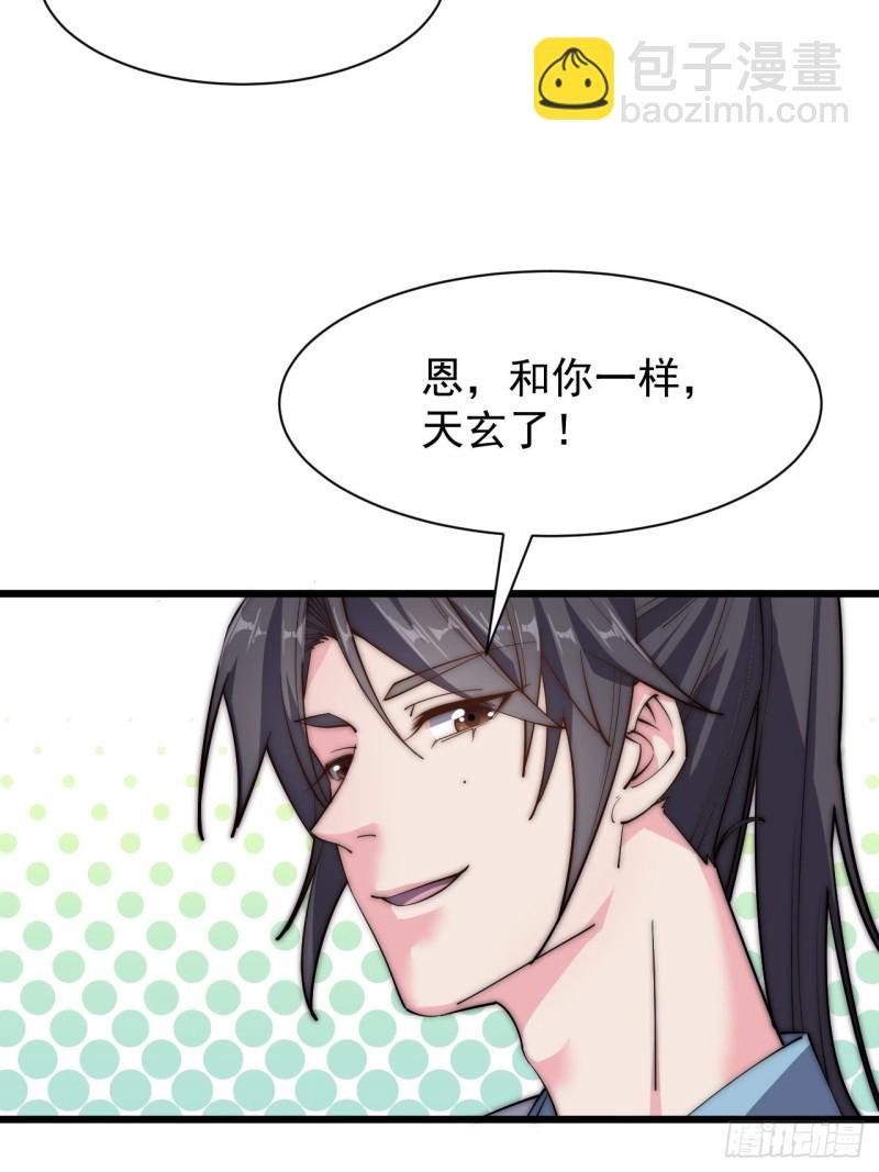 第四十话