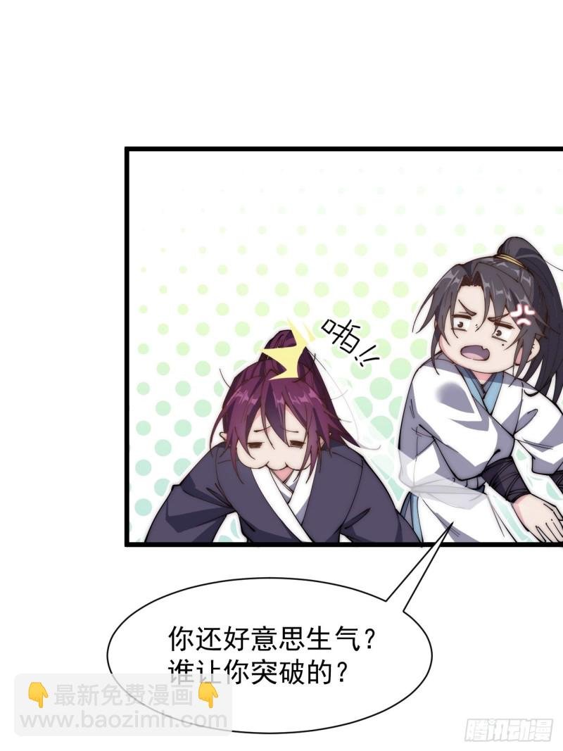 第四十话