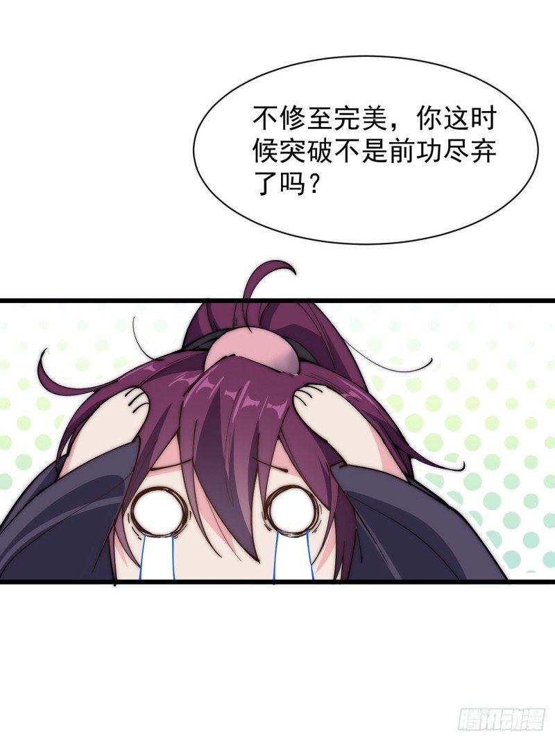 第四十话