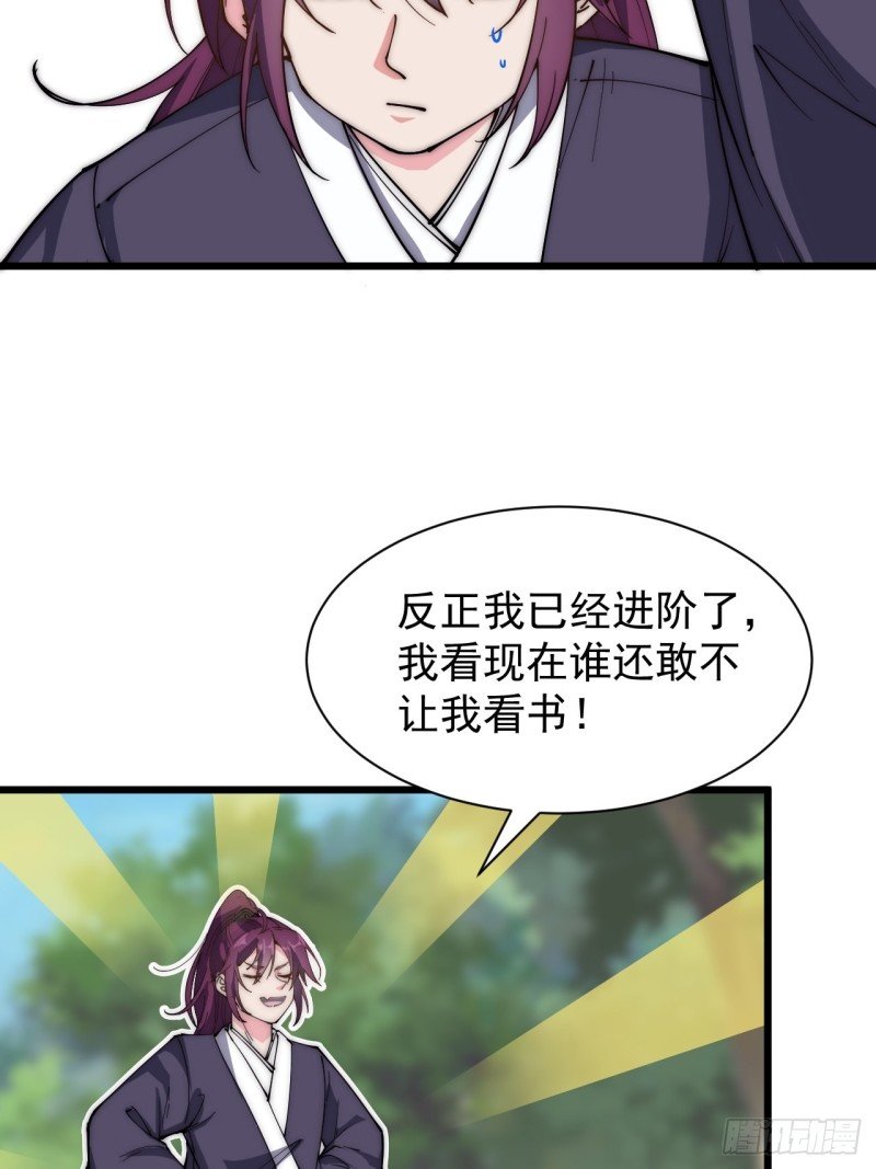 第四十话