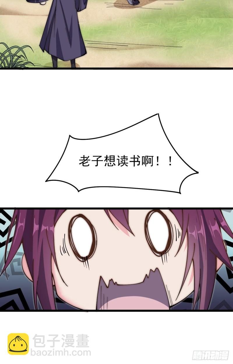 第四十话