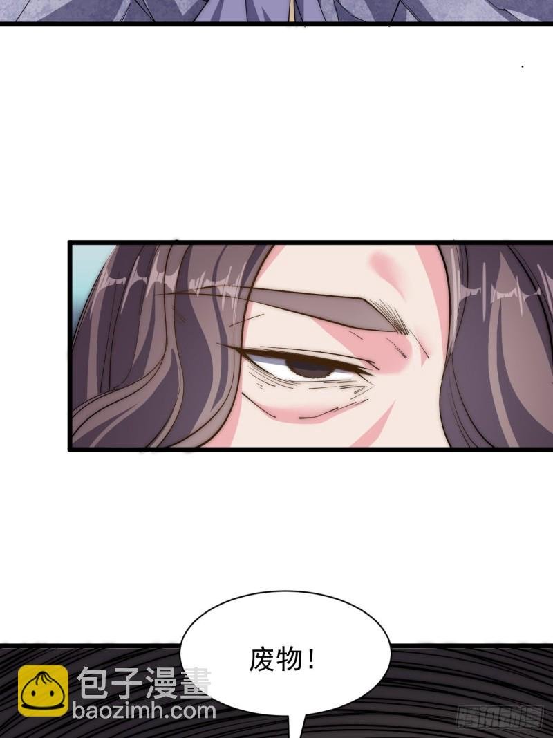 第四十话