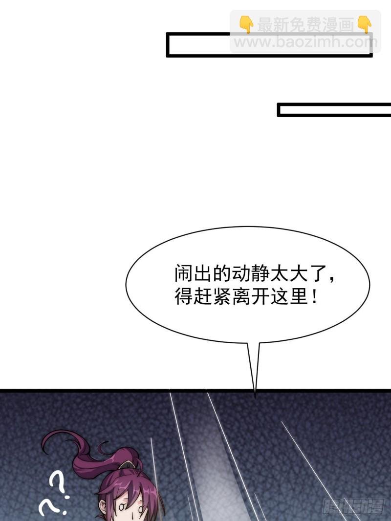 第四十话