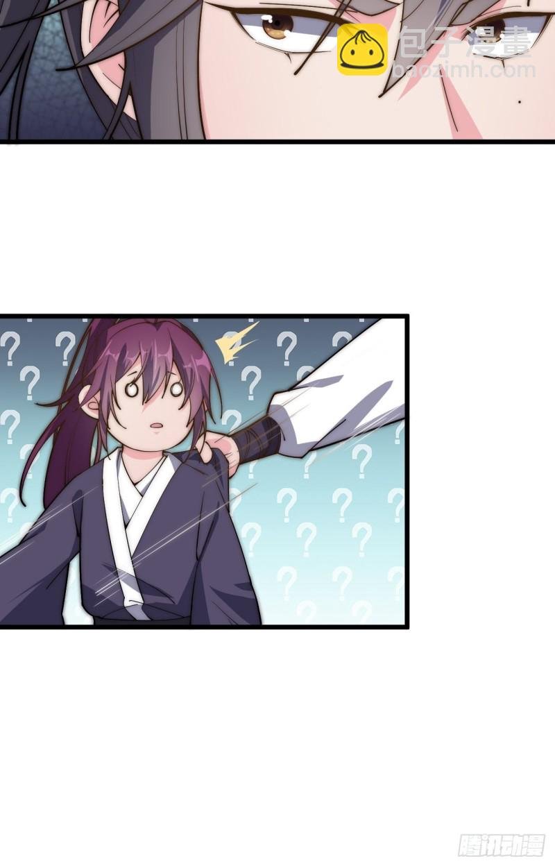 第四十话