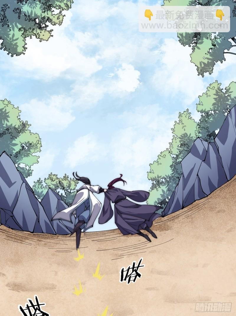 第四十话
