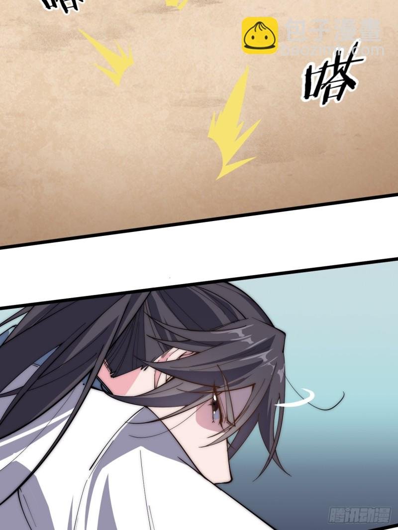 第四十话