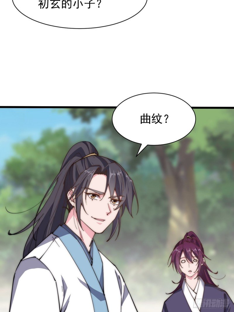 第四十话