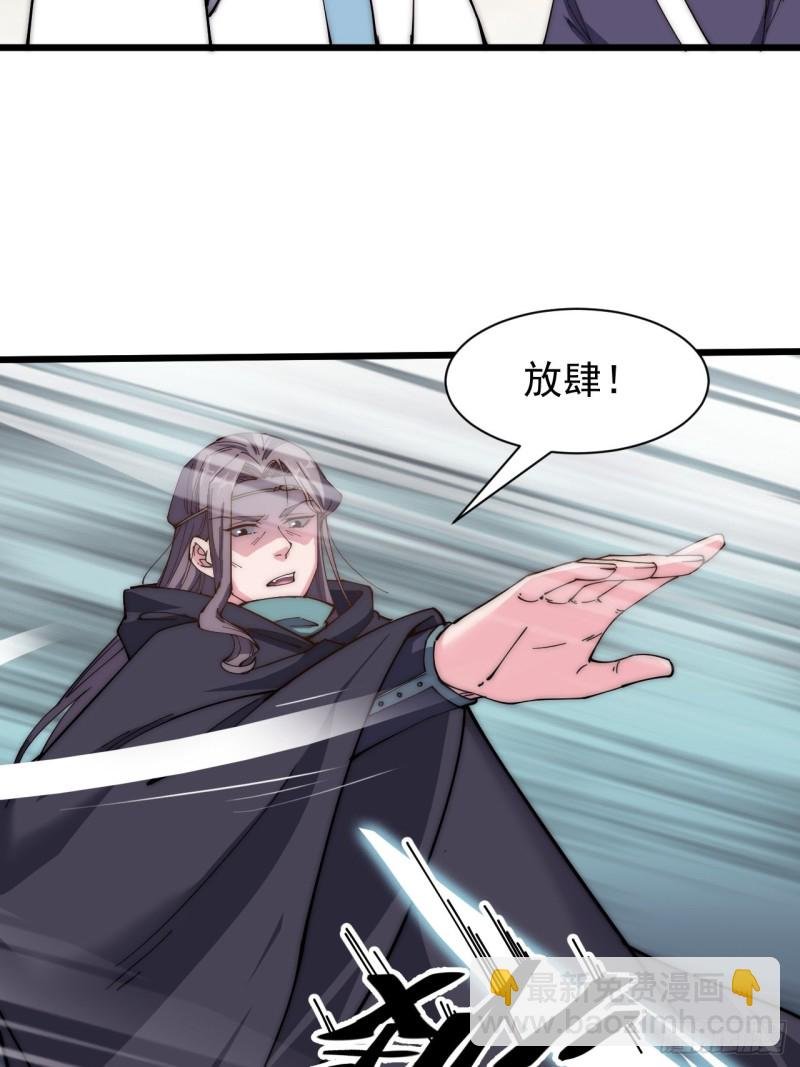 第四十话