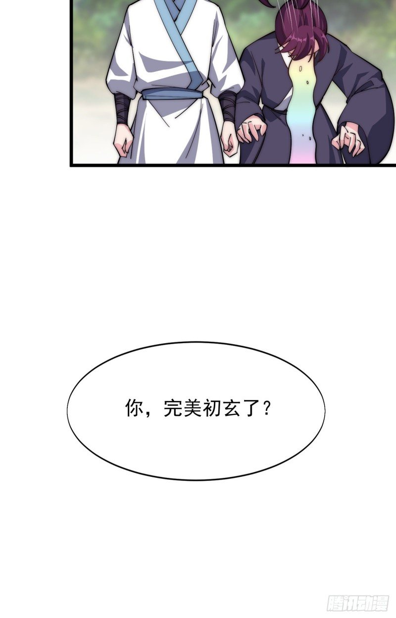 第四十话