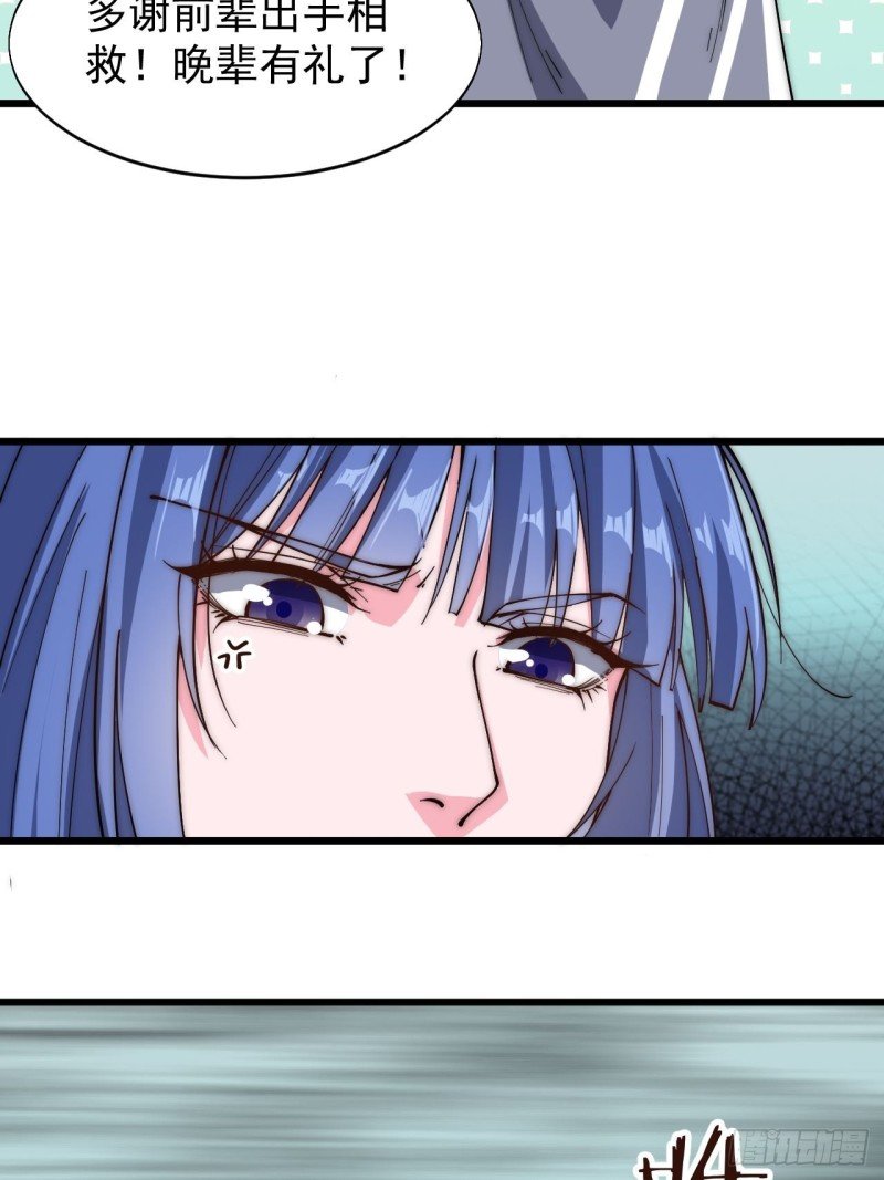 第四十话