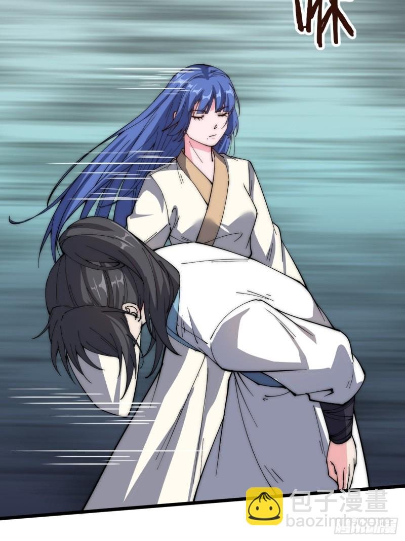 第四十话