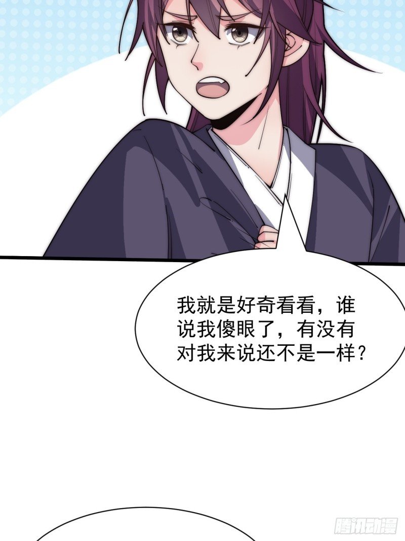 第四十一话