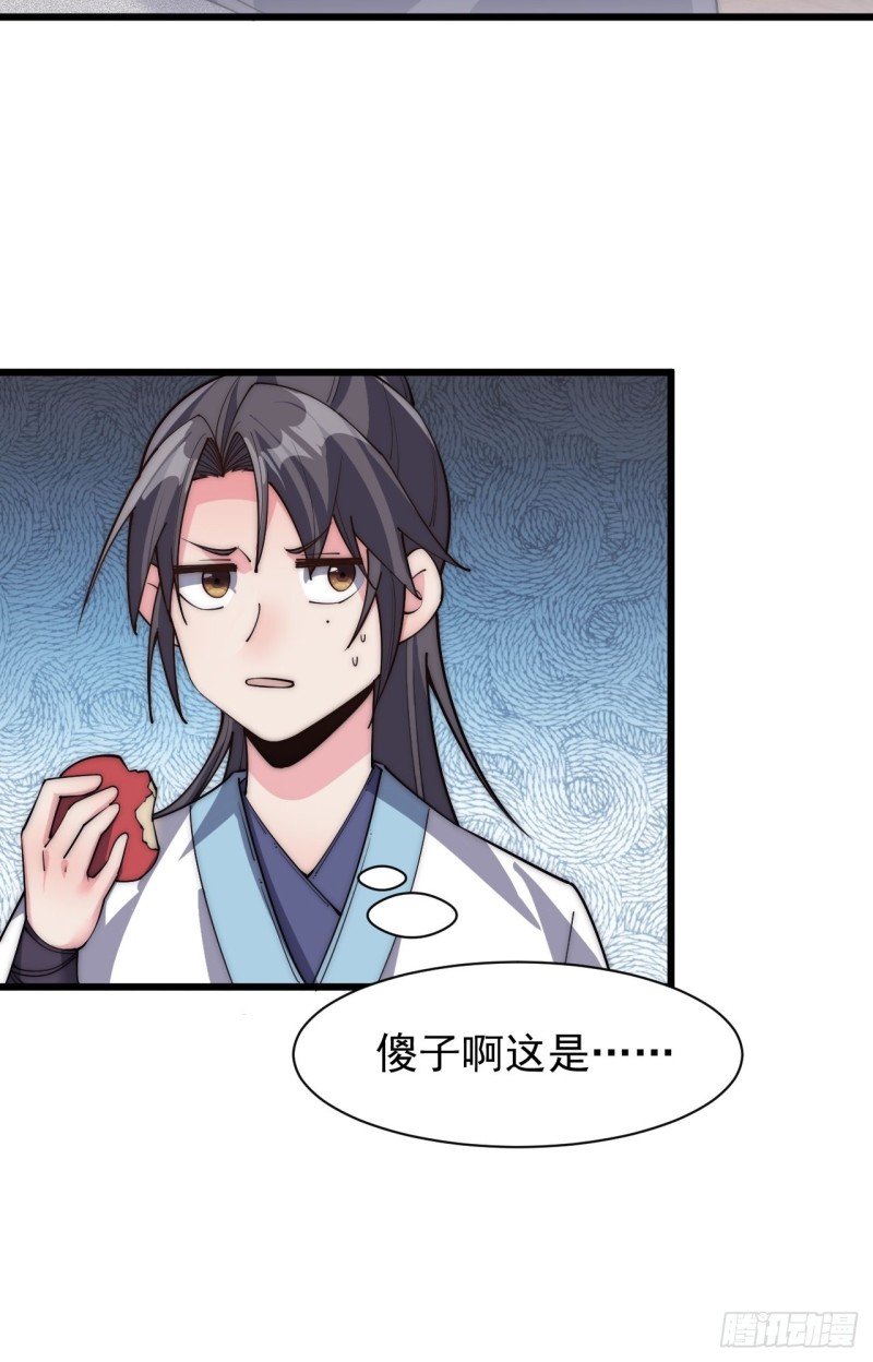第四十一话