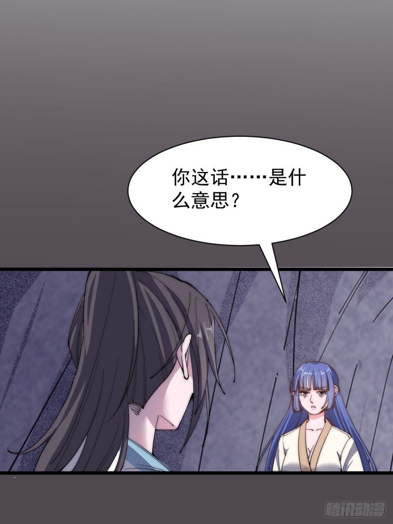 第四十一话