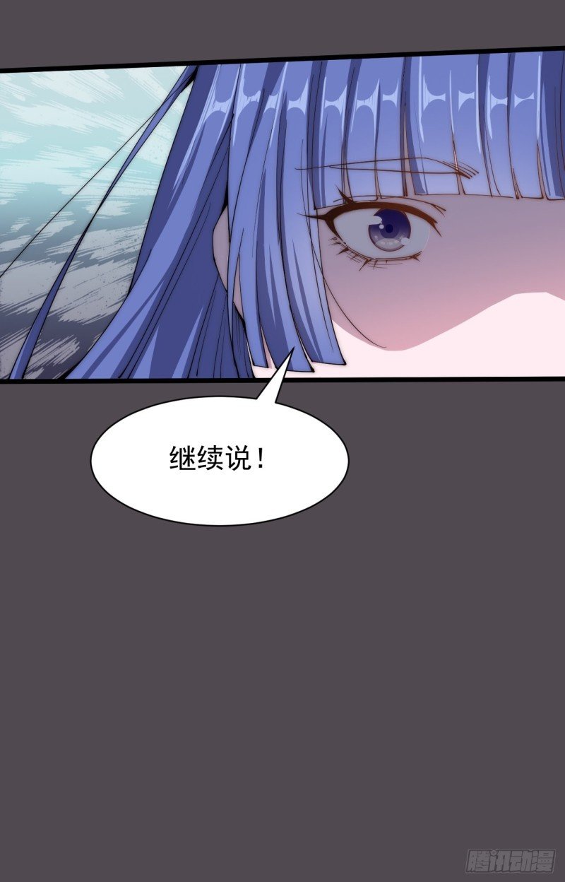 第四十一话