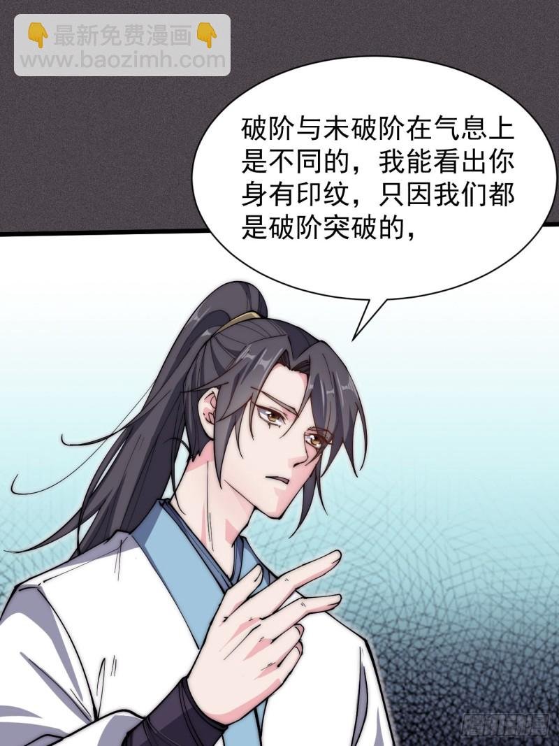 第四十一话