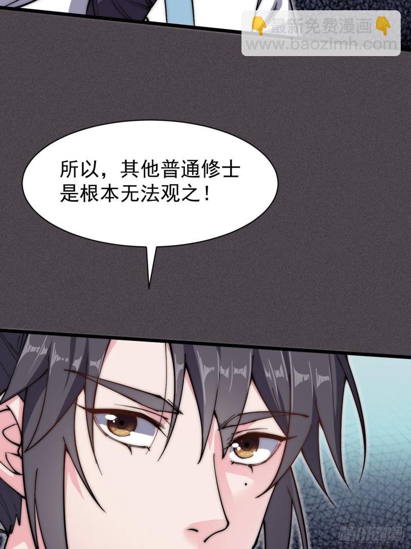 第四十一话