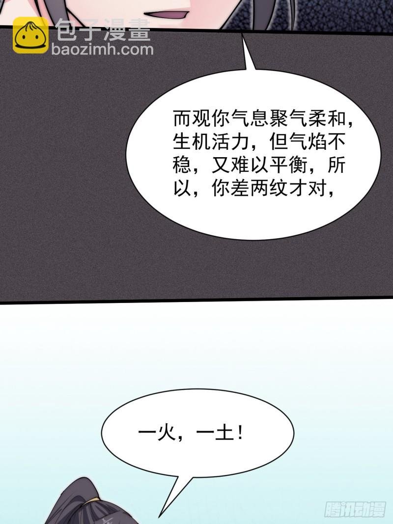 第四十一话