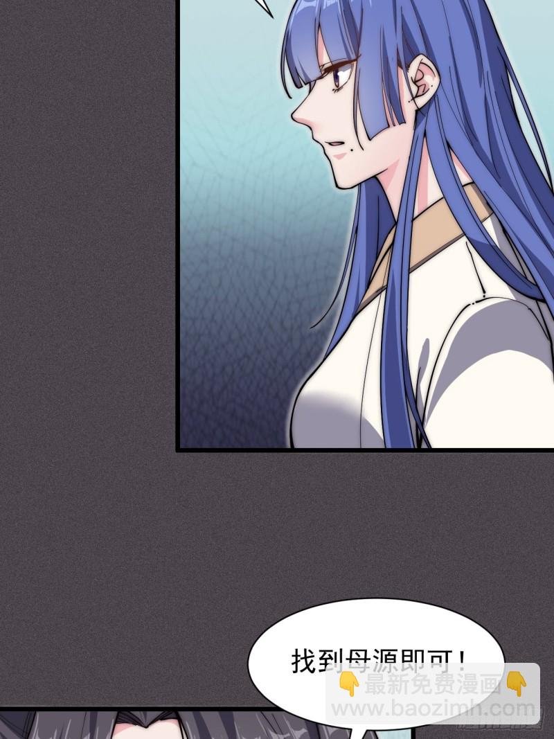 第四十一话