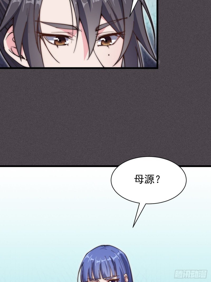 第四十一话