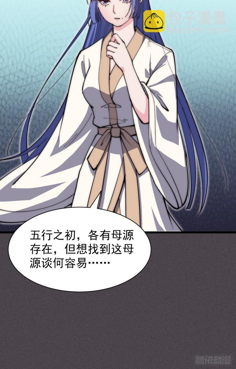第四十一话