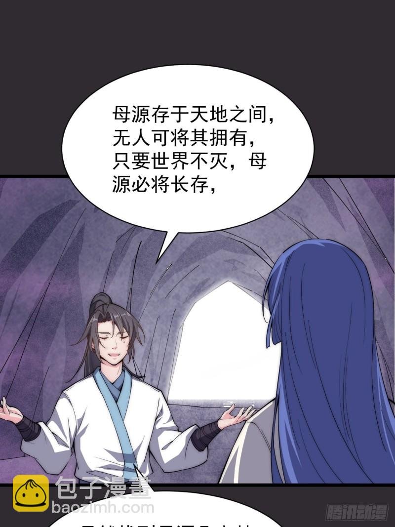 第四十一话