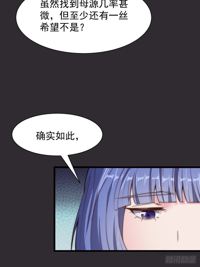 第四十一话