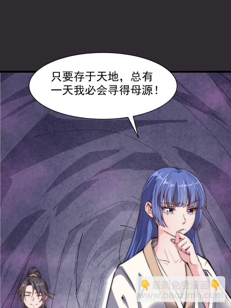 第四十一话