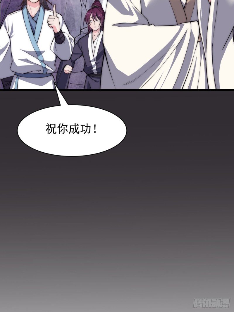 第四十一话