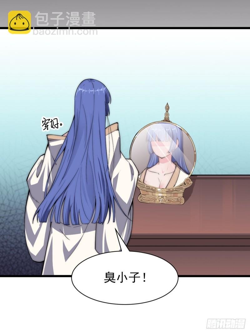 第四十一话