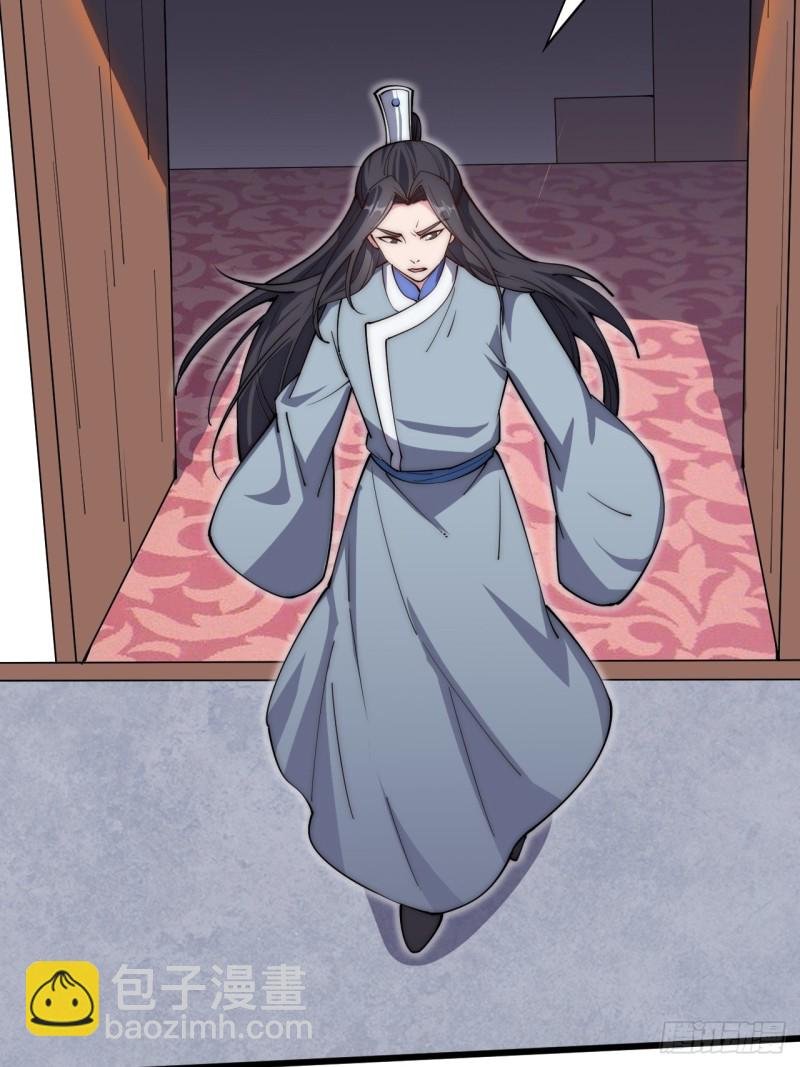 第四十一话