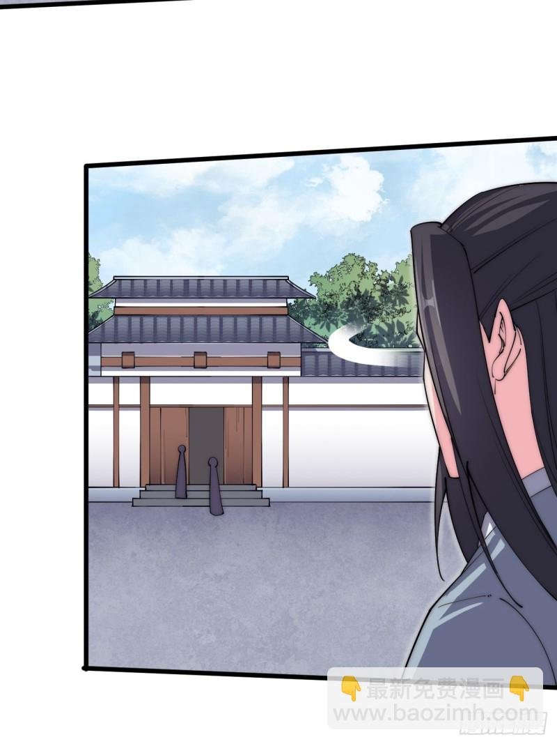 第四十一话