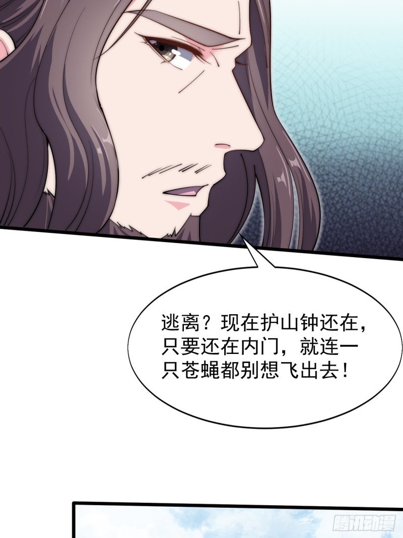 第四十一话