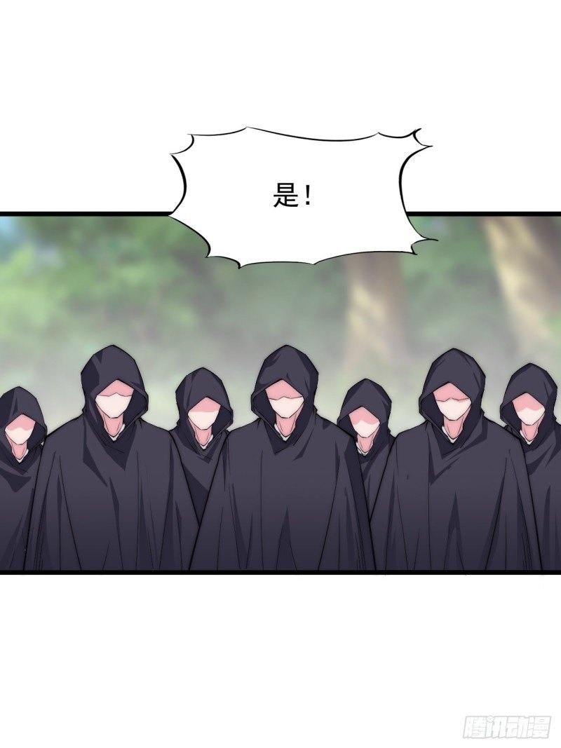 第四十一话