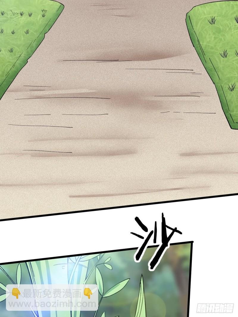 第四十一话