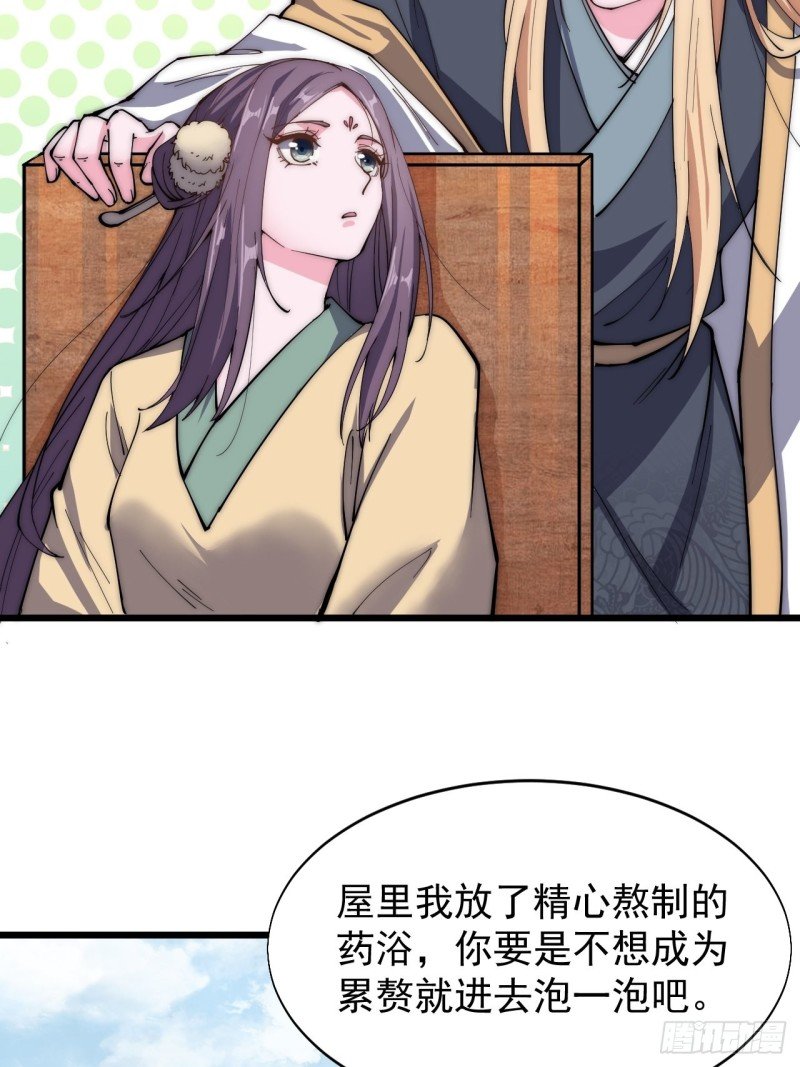 第四十一话