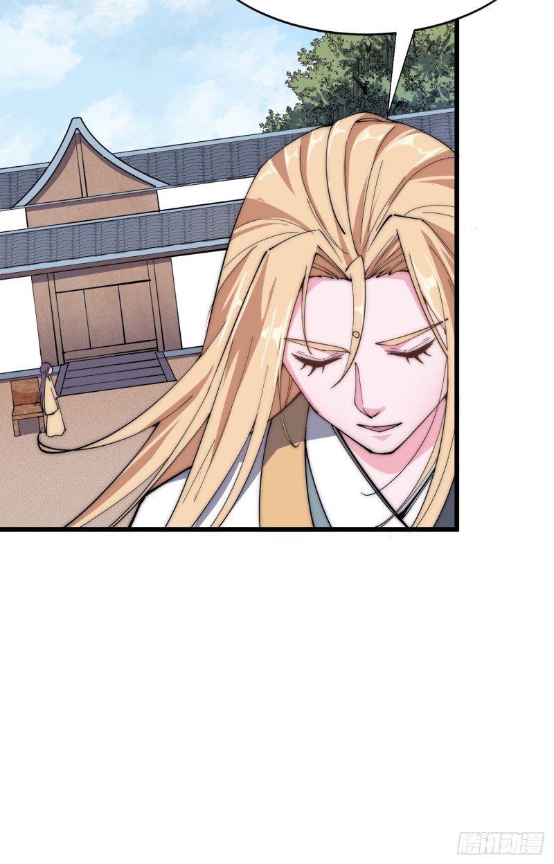 第四十一话