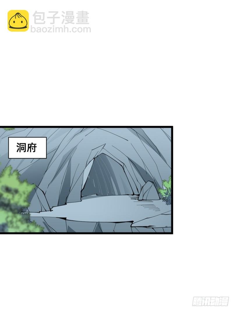 第四十二话