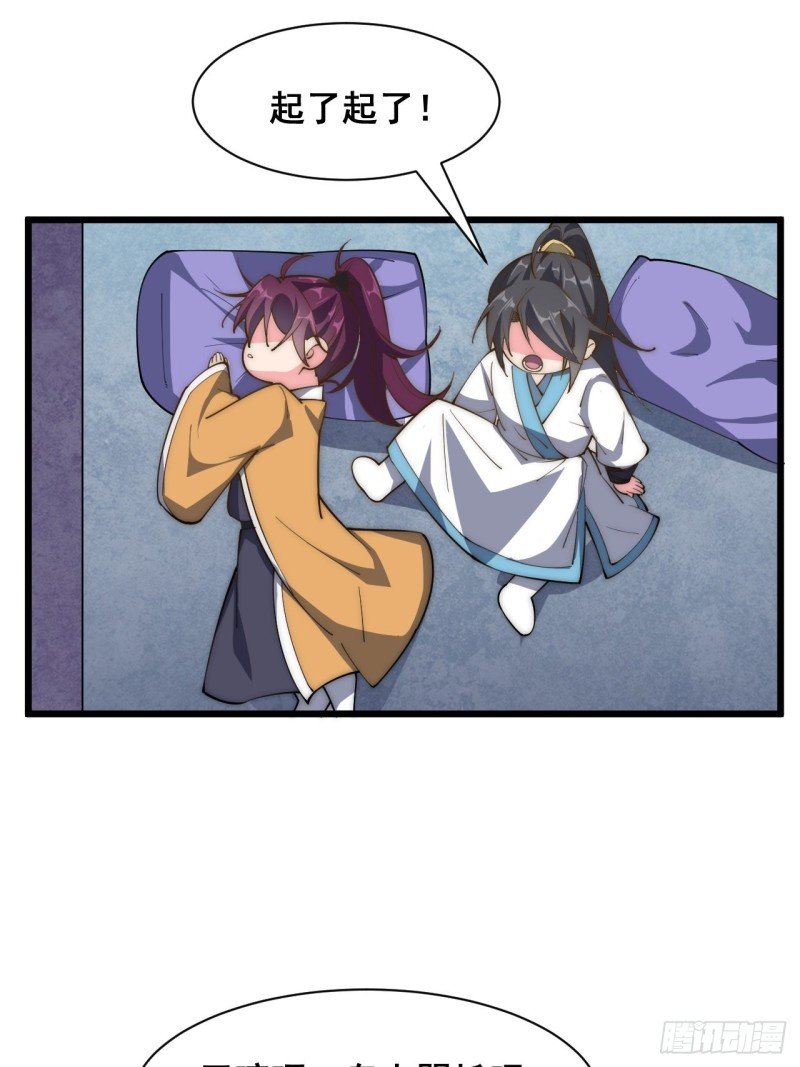 第四十二话