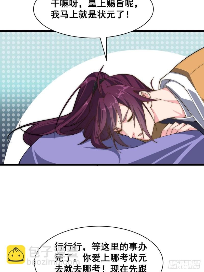 第四十二话