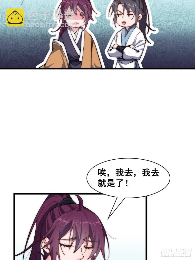 第四十二话