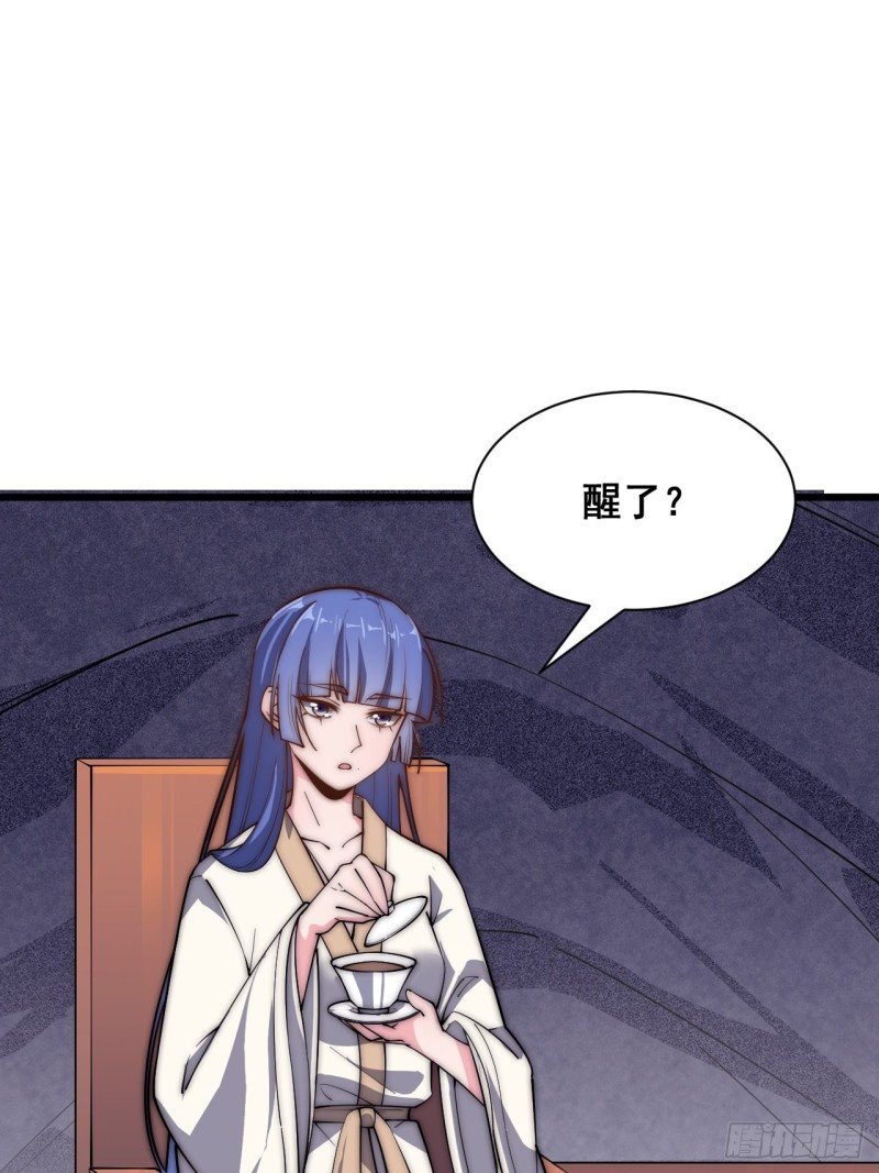 第四十二话