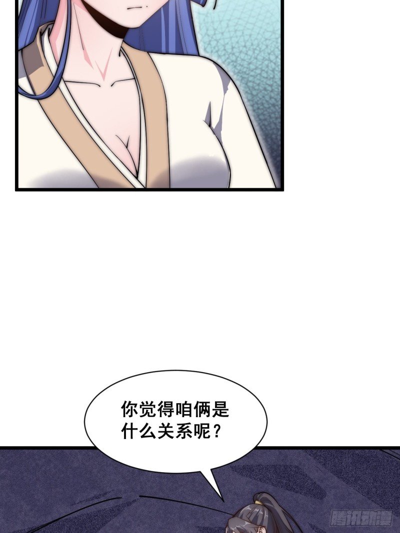 第四十二话