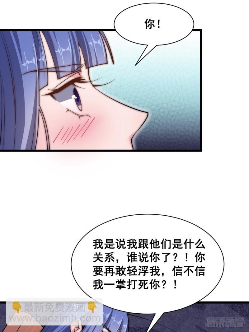 第四十二话