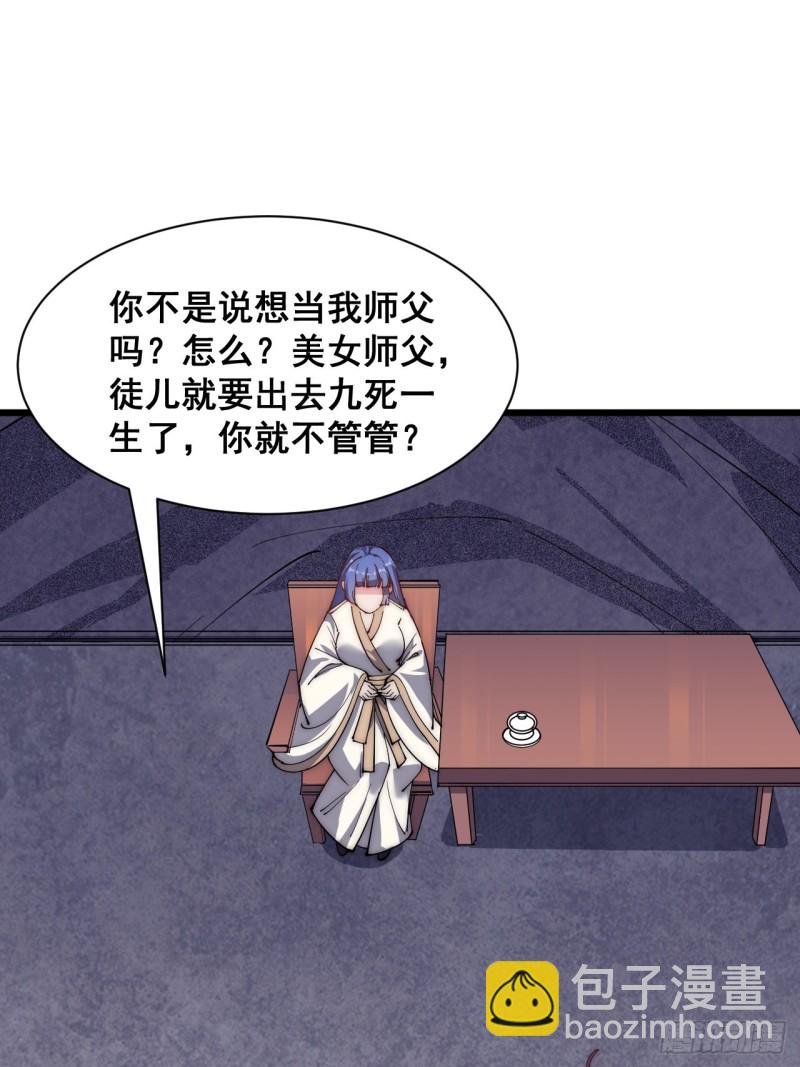 第四十二话