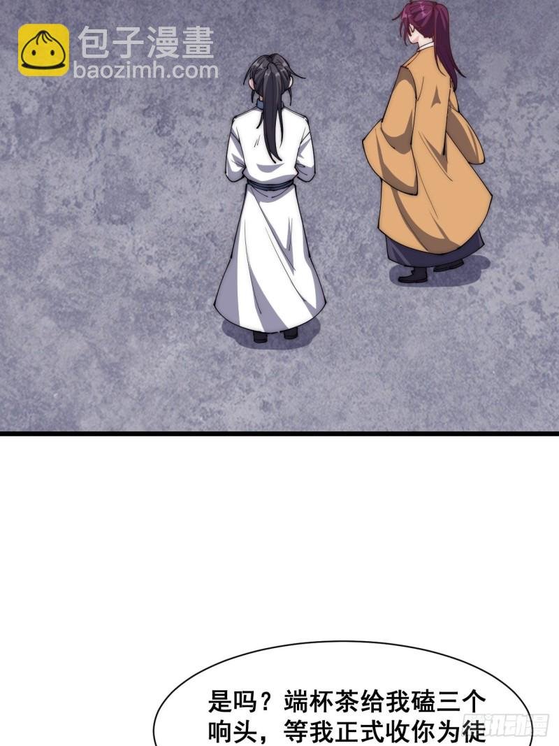 第四十二话