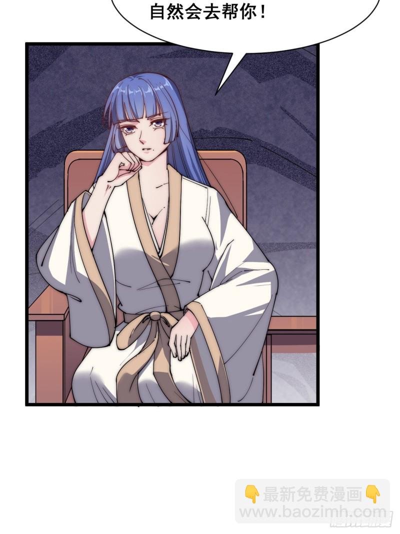 第四十二话