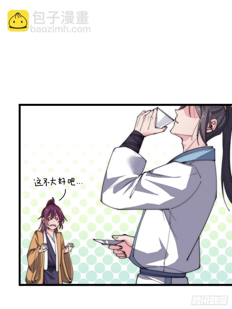 第四十二话
